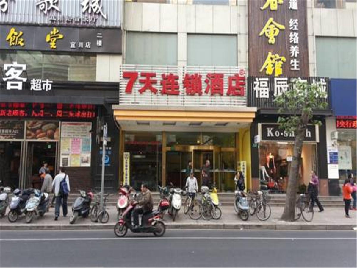 7Days Inn Shanghai Yichuan Road Dış mekan fotoğraf